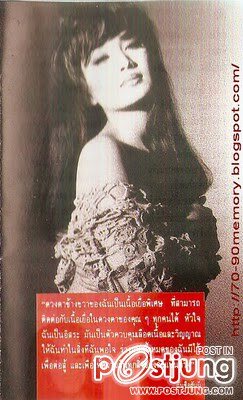 ดวงตาข้างขวาของฉัน คล้ายเป็นเนื้อเยื่อพิเศษ