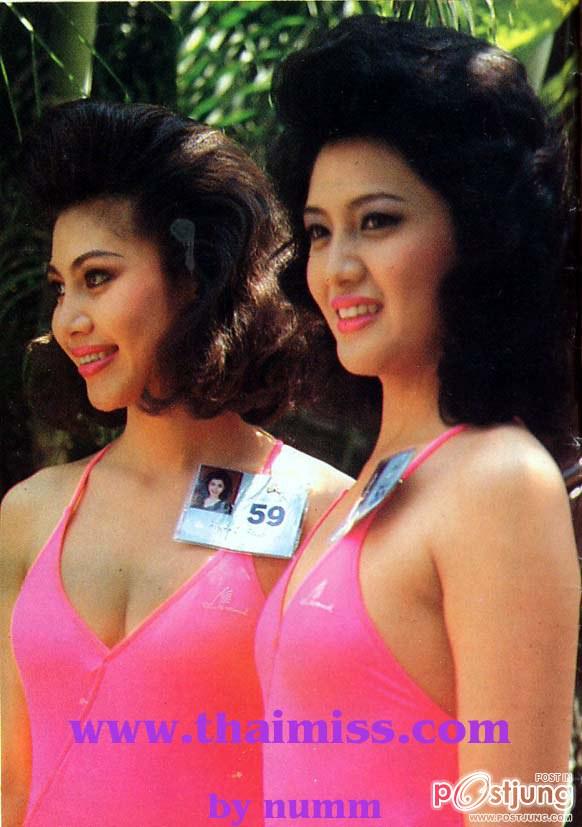 ดวงตาข้างขวาของฉัน คล้ายเป็นเนื้อเยื่อพิเศษ