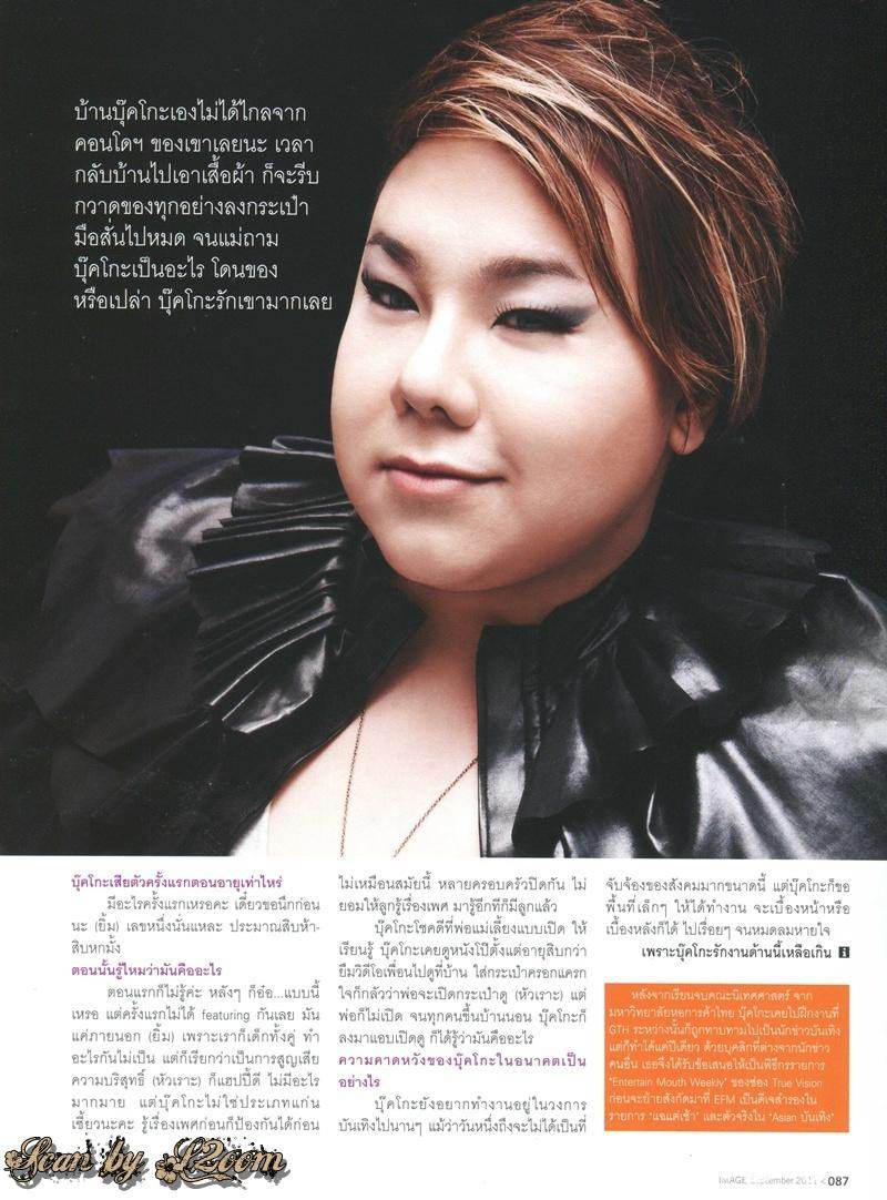 [Interview] DJ.บุ๊คโกะ @ IMAGE  no.9 September 2011
