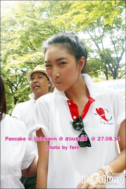 แพนเค้ก น่ารักมาก แต่งหน้าเบาๆ ก็ เรี่ดแล้ว