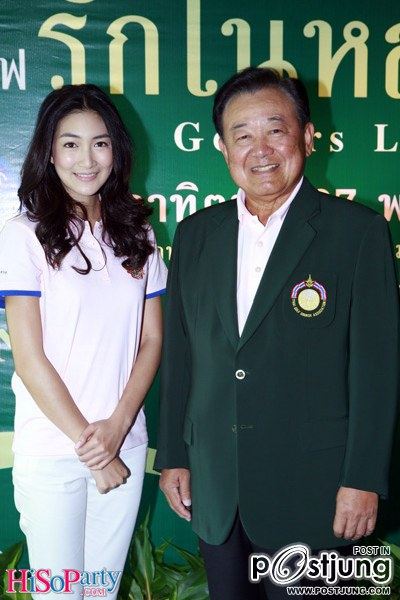 แพนเค้ก @แถลงข่าวงาน &lsquo;นักกอล์ฟรักในหลวง Golfers Love the King&rsquo;