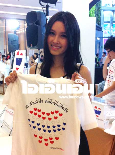 ปอย อุบเอ็มให้ของวันเกิด เมินคนด่าอยากมีลูก