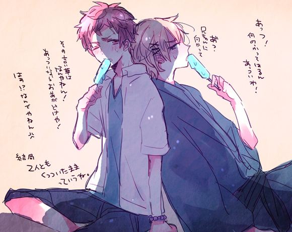 คนรักการ์ตูน ~19~