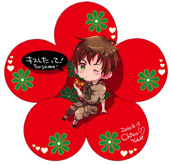 คนรักการ์ตูน ~20~