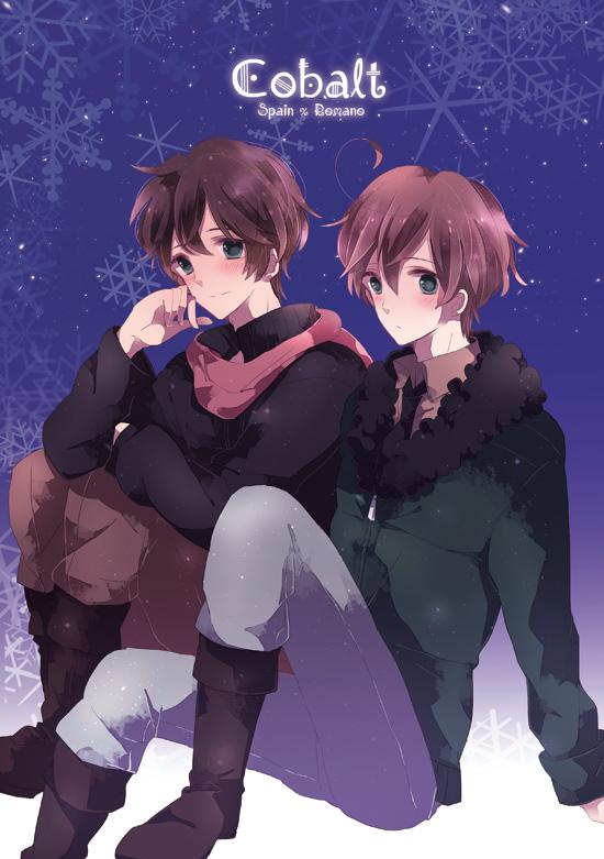 คนรักการ์ตูน ~20~