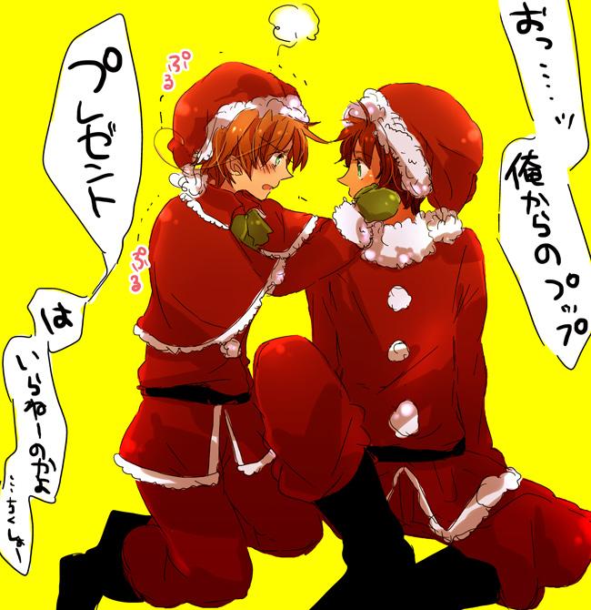 คนรักการ์ตูน ~20~