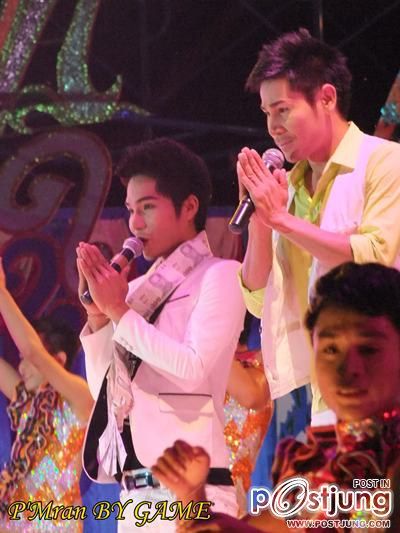 ม่านฟ้า  เมืองย่าโม@ระเบียบวาทะศิลป์2554