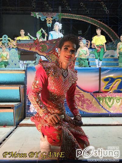 ม่านฟ้า  เมืองย่าโม@ระเบียบวาทะศิลป์2554