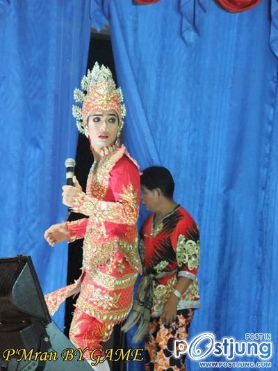 ม่านฟ้า  เมืองย่าโม@ระเบียบวาทะศิลป์2554