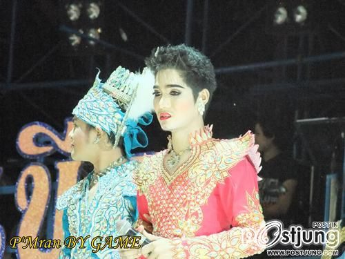 ม่านฟ้า  เมืองย่าโม@ระเบียบวาทะศิลป์2554