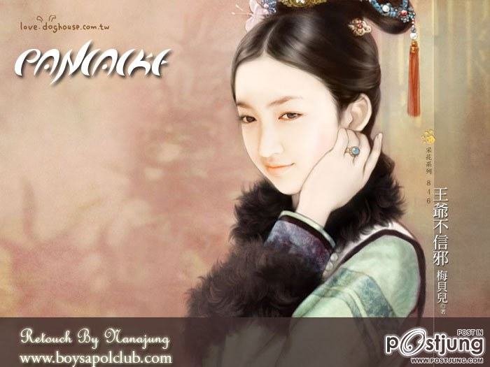 แพนเค้ก  รูปจากแฟนคลับชาวจีน ค่ะ