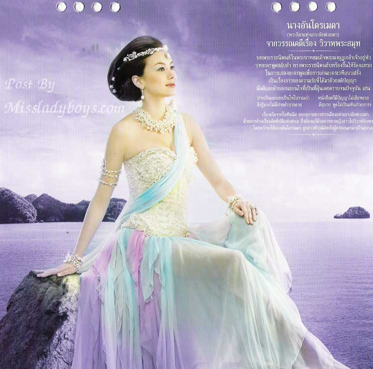 อ่านแล้วรู้