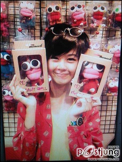 Mona Quiz <พี่โม>