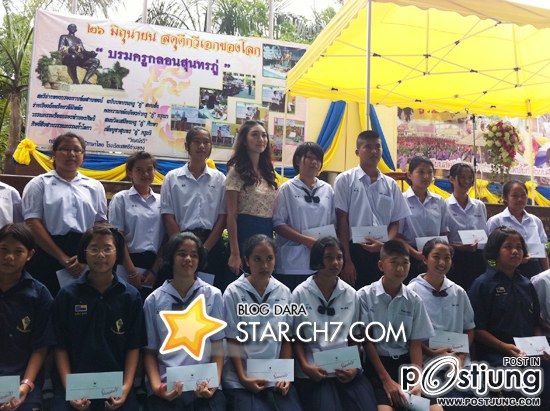 แพนเค้ก มอบทุนการศึกษาที่ จ.อ่างทอง