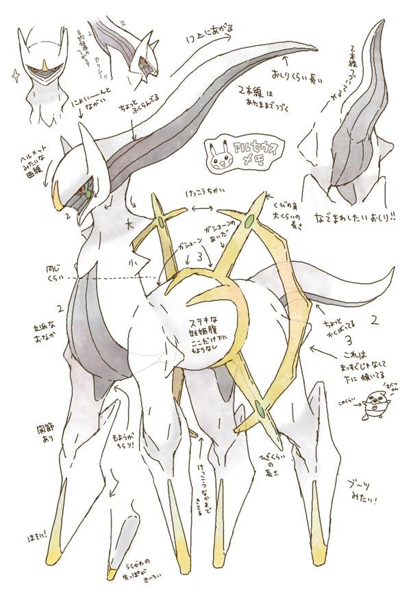 คนรัก Pokemon มากกๆ