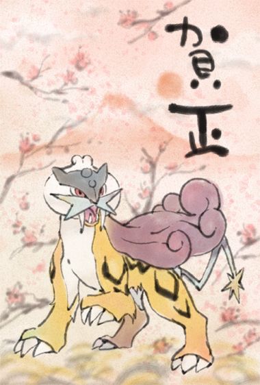 คนรัก Pokemon มากกๆ