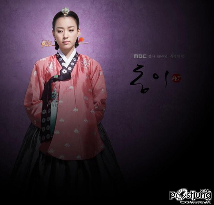 พระสนมชอยซุกบิน