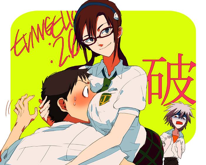 คนรัก EVANGELION 2