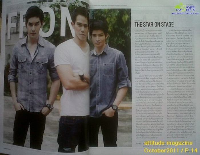 สิงโต-อาร์-ตูมตาม @ ATTITUDE no. 8 October 2011