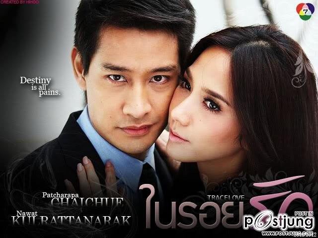 ควันหลง"ในรอยรัก"ตอนจบน้ำตาท่วมจอ เรตติ้งทะลุเพดาน!!!