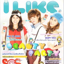 เฟย์ ฟาง แก้ว [FFK] @ I-LIKE vol. 10 no. 214 October 2011