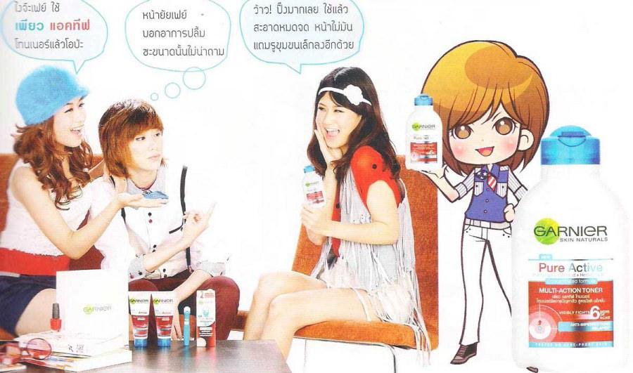 เฟย์ ฟาง แก้ว [FFK] @ I-LIKE vol. 10 no. 214 October 2011