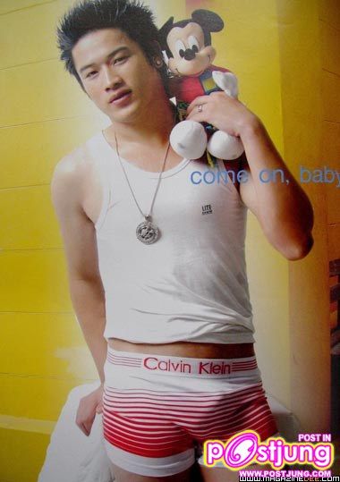 ตี๋หิด  By หญิงอึ่ง