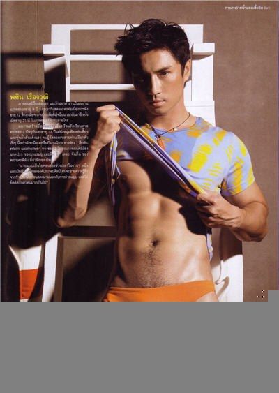 ตี๋หิด  By หญิงอึ่ง