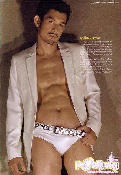 ตี๋หิด  By หญิงอึ่ง