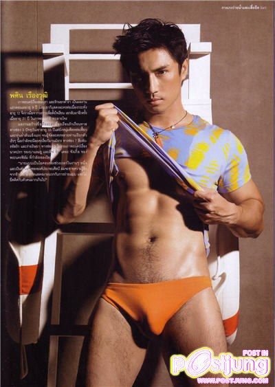 ตี๋หิด  By หญิงอึ่ง