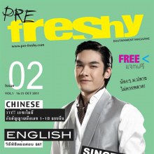 สิงโต [Ts5] @ PRE-FRESHY MAGAZINE vol. 1 no. 2 October 2011