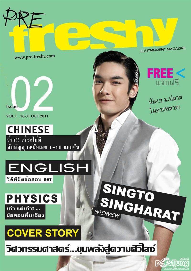 สิงโต [Ts5] @ PRE-FRESHY MAGAZINE vol. 1 no. 2 October 2011
