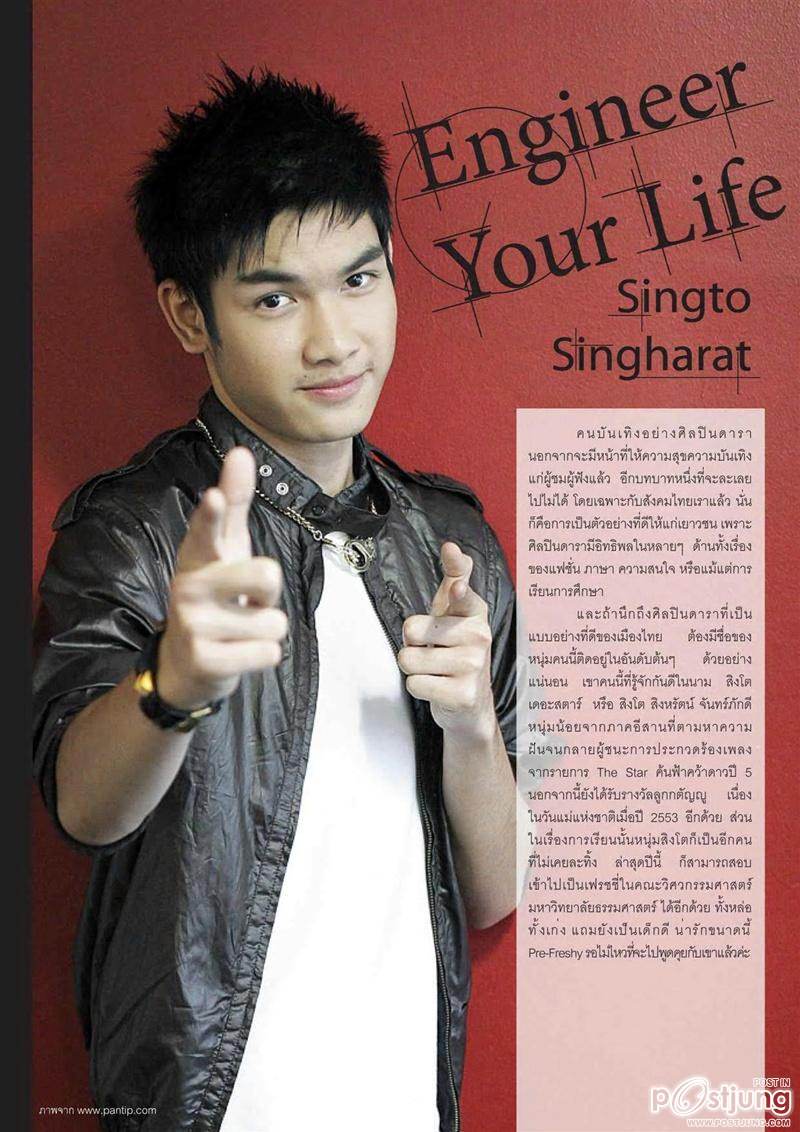 สิงโต [Ts5] @ PRE-FRESHY MAGAZINE vol. 1 no. 2 October 2011