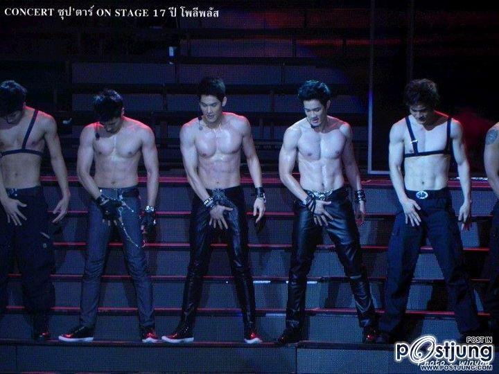 ซุปตาร์ โชว์ๆ