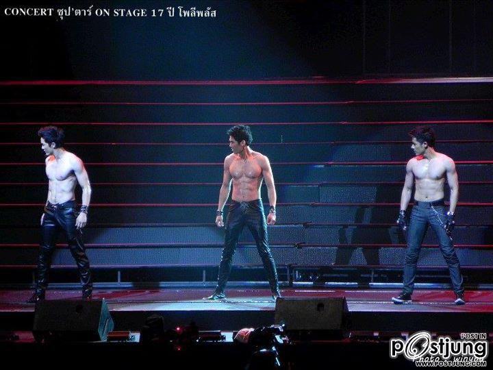 ซุปตาร์ โชว์ๆ