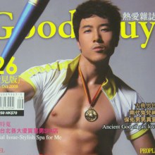 ตี๋ ฮ่องกง น่าฟัด มากค่ะ