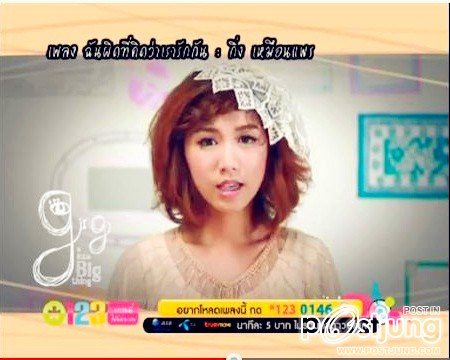 'กิ่ง' ทุ่มสุดตัว เพื่ออัลบั้มแรก แปลงโฉมถึง 11 สไตล์