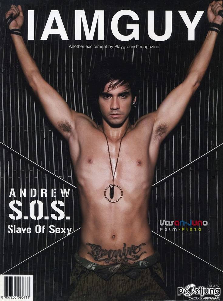 แอนดรูว์หล่อเข้ม