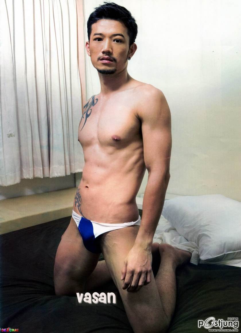 ต้น สวดยอดด