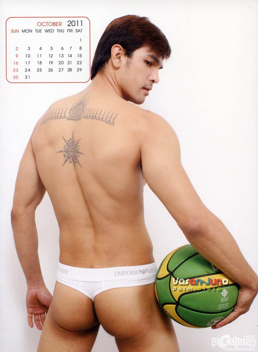 หย่ายยยมาก