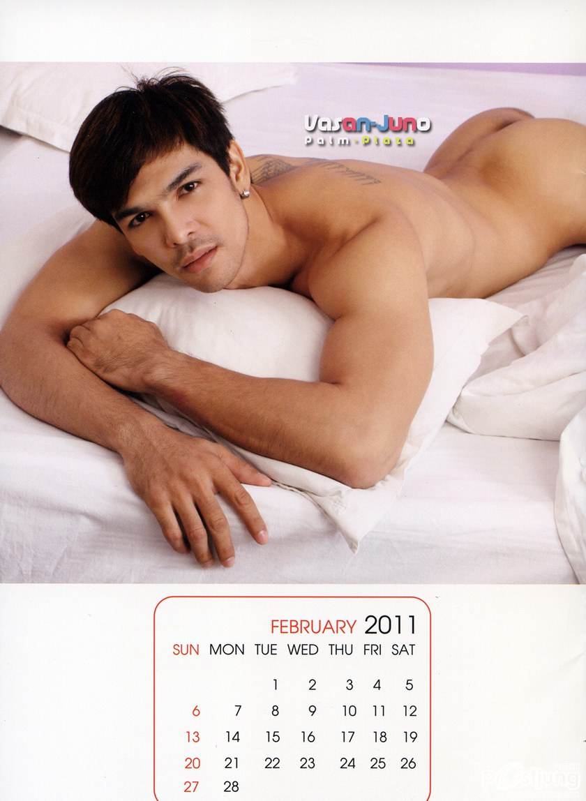 หย่ายยยมาก