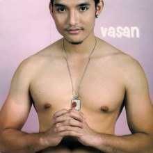 น่าหม่ำม่ะ