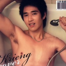 เลือกได้แค่ 1 เลือกเบอร์ใหน