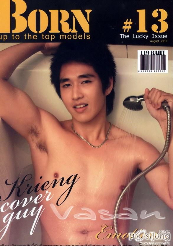 เลือกได้แค่ 1 เลือกเบอร์ใหน