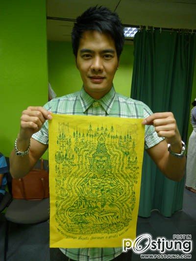 เสือสั่งฟ้า...ดูก่อนติ