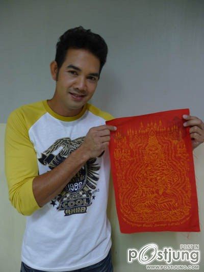 เสือสั่งฟ้า...ดูก่อนติ