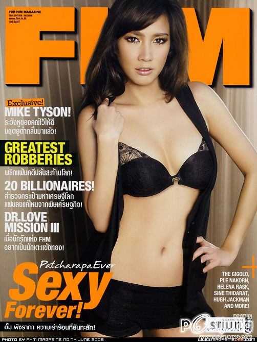 อั้ม  พัชราภา