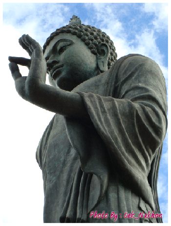 HM album พระศรีศากยะทศพลญาณ