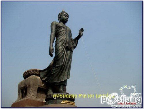 HM album พระศรีศากยะทศพลญาณ