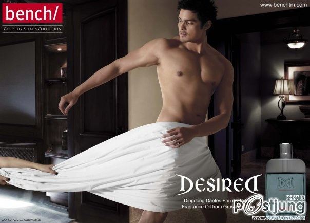 Dingdong Dantes คมเข้ม